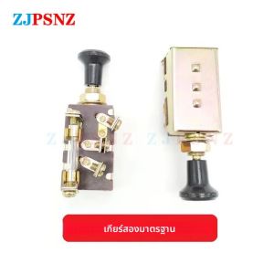 ไฟหน้ารถแบบยืดหดได้สวิตช์เกียร์แรก/วินาที/สามสวิตช์ดึงอัตโนมัติมาตรฐาน + ปรับปรุงสำหรับการดัดแปลงรถ JK106 107 108