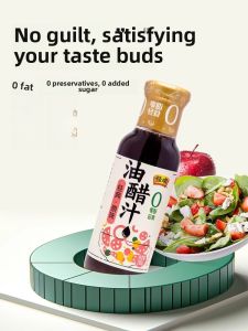 Heng Shun Oil Vinegar Dressing Low Fat No Preservatives Original Flavor Cold Salad Sauce for Light Food And Vegetable Salad