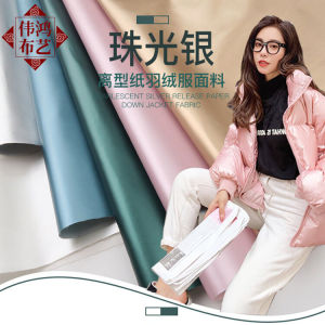 ผ้าขนแกะสไตล์สเปซเงินป้องกันน้ำ กาวกันน้ำ ไม่ต้องซัก สะท้อนแสงโลหะ สีสันสดใส ผ้าขนแกะสำหรับเสื้อผ้าฤดูหนาว ผ้าขนแกะโพลีเอสเตอร์