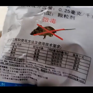 🐀อาหารที่หนูชอบที่สุด เหยื่อกำจัดหนู ยาเบื่อหนู ขนมเหยื่อหนู ตายไม่มีกลิ่น หนูแห้ง เมาส์ที่ตายแล้วไม่มีกลิ่นน่ารังเกียจ