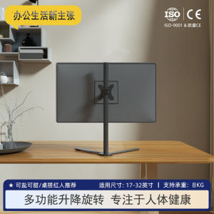 Giá Đỡ Màn Hình Máy Tính AOC 27B2H 24B35H Có Thể Điều Chỉnh Độ Cao Giá Đỡ Màn Hình Đứng Có Thể Xoay Giá Đỡ Màn Hình Chất Liệu Thép