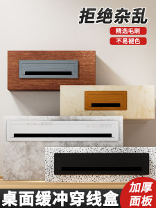 Aluminum Alloy Desktop Buffering Line Box Television Cabinet Wiring Hole Cover Plate Desk Decor Square Wiring Hole Cover