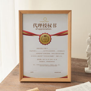 DIHUANTUO | Certificate Framing Frame A3 A4