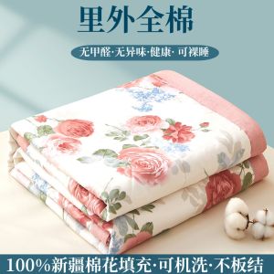 Pure Cotton Air Conditioner Quilt Crystal Home Textile Machine Washable Summer Cool Single Dormitory Thin Cotton Quilt