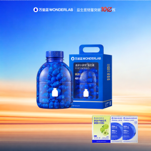 Gut Health Probiotic Powder for Adults and Pregnant Women