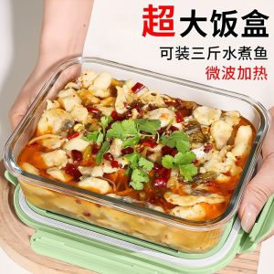 Large Capacity Glass Lunch Box Microwave Safe Sealed Adult Food Container Fruit Bento Box Durable Rectangle Container for Office Workers