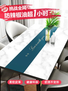 ผ้าคลุมโต๊ะทานอาหารแบบหนัง กันน้ำ กันมัน ไม่ต้องซัก ป้องกันความร้อน ผ้าคลุมโต๊ะกาแฟแบบเรียบง่ายหรูหรา เทคโนโลยี PU สำหรับใช้ในชีวิตประจำวัน