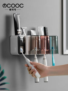 Automatic Toothpaste Squeezer Wall-Mounted Bathroom Set Toothbrush Holder No-Punching Required Household Cleaning Tool