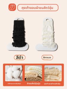 JINGCHI | ถุงเท้าข้อสั้นสำหรับผู้หญิง ทรงบาง ทรงฤดูร้อน สีขาว ทรงฤดูใบไม้ผลิและฤดูใบไม้ร่วง ทรงฤดูหนาว ทรงกระชับสัดส่วน เอวสูง Y2K ถุงเท้าแบบสวม