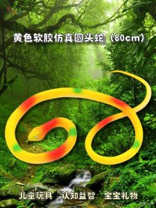 Đồ Chơi Mô Phỏng Rắn Bằng Cao Su Đàn Hồi Cho Trẻ Em Mẫu Giáo Đồ Chơi Rắn Giả Nhiều Màu Đồ Chơi Động Vật Mô Hình Cho Trẻ Em