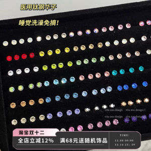 Rita Zoo 5.3mm Titanium Steel Flat Bottom Screw Back Ear Cuff Non-Removable Flashing round Diamond Fashion Jewelry for Women