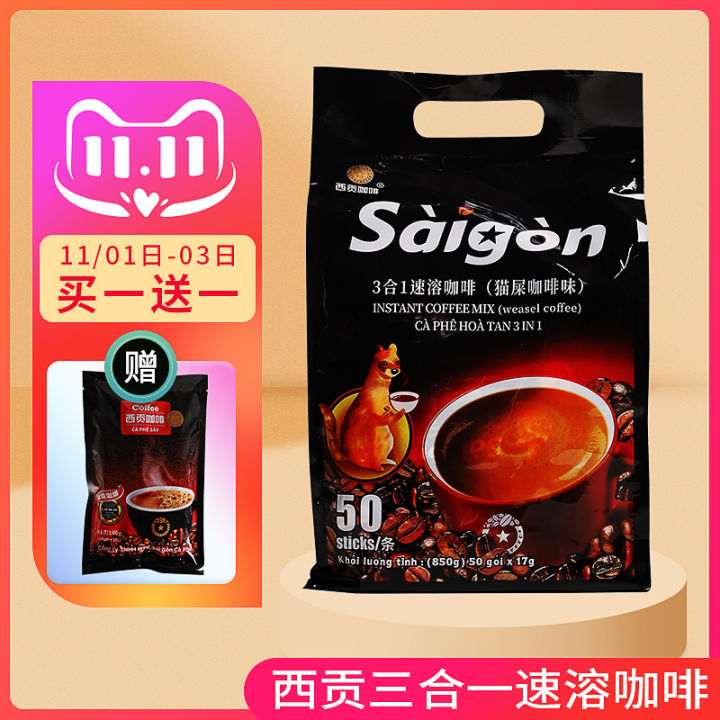 Vietnam Original Saigon Three-in-One Instant Coffee Cat Shit Original ...