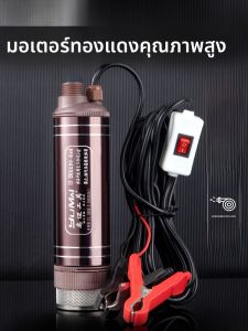 เครื่องสูบน้ำมันดีเซลไฟฟ้าขนาดเล็กกำลังสูง 12V24V220V เครื่องสูบน้ำมัน อุปกรณ์เสริมเครื่องมืออุปกรณ์อิเล็กทรอนิกส์