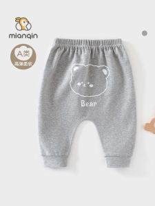 ทารกแรกเกิด เด็กทารก ลำลอง กางเกงขายาว ก้นใหญ่ กางเกง บ้านพักผ่อน A-Class ผ้าฝ้าย ยืดได้ เข็มขัดชายหญิงกลางแจ้ง หลากหลาย PP กางเกง