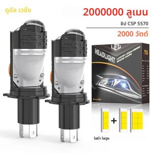หลอดไฟหน้ารถยนต์ H4 Bi LED มินิโปรเจคเตอร์เลนส์ LED 2000000LM 2000W CANBUS Turbo หลอดไฟอัตโนมัติ H4 ไฟสูง ไฟต่ำ ไฟตัดหมอก 12V
