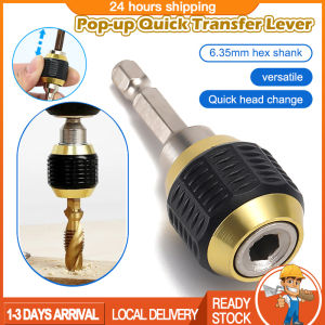 Hexagonal Shank Quick Coupling Electric Drill Bit Converter 60mm Quick Change Adapter 1/4 Inch Hexagon Handle Hex Self-locking Connecting Rod