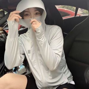 เสื้อผ้ากันแดดผ้าไหมน้ำแข็งลายกระต่ายสำหรับผู้หญิง ฤดูร้อน 2024 ชุดกีฬากลางแจ้ง กระโปรง ป้องกันรังสียูวี ระบายอากาศได้ดี แขนยาว