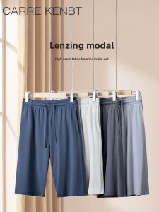 Carre Kenbt | Mens Home Shorts Thin Loose Modale Fabric 5-inch Shorts
