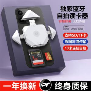 Đầu Đọc Thẻ Đa Năng Bluetooth Selfie Camera SD Card TF Memory Card Type-C USB Computer iPad Multi-in-1 Reader Digital Accessories