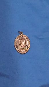 ไตรมาสมหามิ่งมงคล  เหรียญหลวงปู่คำบุ วัดกุดชมภู อุบล ฯ รุ่นไตรมาสมหามิ่งมงคล