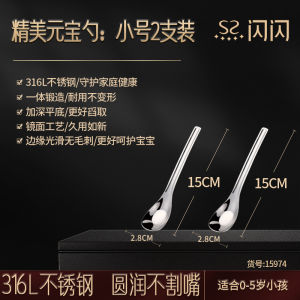 Stainless Steel 316L Soup Spoon Yuanbao Spoon Household High Aesthetic Value Cutlery Western Dining Utensils