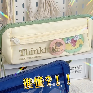 ถุงดินสอ COD ถุงปากกาตาข่าย กระเป๋าเครื่องเขียนขนาดใหญ่สองชั้นขนาดใหญ่ กล่องเครื่องเขียนสำหรับเด็กชายและเด็กหญิง กระเป๋า