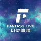 FANTASY LIVE CENTRE 幻梦直播