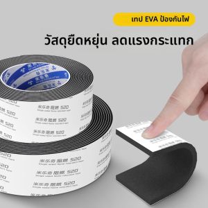 ฟองน้ำกันความร้อนแบบมีด้านเดียวทนไฟสีดำ แผ่นกันกระแทกแบตเตอรี่ลิเทียม แผ่นรองกันกระแทกป้องกันแรงกระแทก ฟองน้ำกันกระแทก แผ่นกันกระแทกแบบมีด้านเดียว