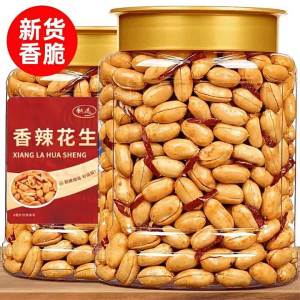 Sliced Oil-fried Spicy Five-spice Peanuts Snack