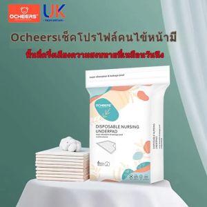 แผ่นพยาบาล แผ่นคลอดบุตร แผ่นรองผ้าอ้อม ที่นอนดูแลหลังคลอดแบบใช้แล้วทิ้ง60x90