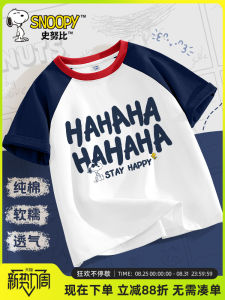 Snoopy Childrens T-Shirt Boys Pure Cotton Short Sleeve Letter Print Base Shirt Shoulder Insert Design Summer Sweat Absorbent