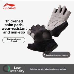 Li-Ning | Fitness Anti-Slip Durable Gloves
