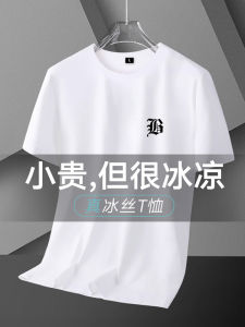 Modale Summer New Mens Loose Fit Short Sleeve T-Shirt Ice Sensation Print Casual Fashion Urban Style round Neck Tee Shirt