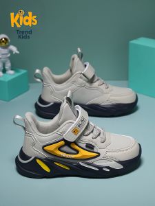 DINGWEIDI | Waterproof Non-slip Leather Kids Sneakers