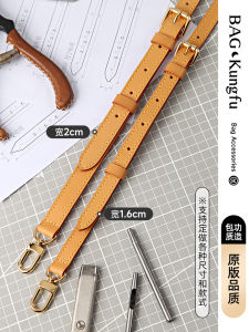 Adjustable Crossbody Bag Strap Gorilla Guard Diane French Bread Bag New LV Style Underarm Bag Long Shoulder Strap Accessory