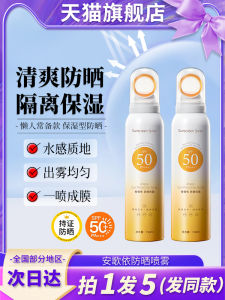 Angeyi Sunscreen Spray Isolation Small Aperture for Men And Women Facial And Full Body Protection against Ultraviolet Rays