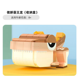 Adorable JAKI Dinosaur Building Blocks Toy Stegosaurus Triceratops 3D Puzzle Desktop Game Educational Children Gift