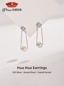 Natural Freshwater Pearl Earrings 7-8mm