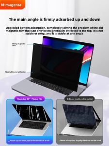 QUZHI | Anti-Spy Anti-Reflective Magnetic Privacy Screen Protector