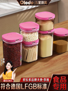 Ground Coffee Sealed Cans Coffee Beans Moisture-Proof Storage Jar Milk Powder Can Rice Flour Storage Storage Jar Portable Storage Box