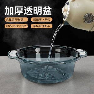 ล้างกางเกงในใช้เฉพาะอ่างสำหรับผู้หญิงล้างของลับชุดชั้นในก้นแช่เท้าต้านเชื้อแบคทีเรียใช้ในครัวเรือนอ่างล้างหน้าพลาสติกขนาดเล็ก