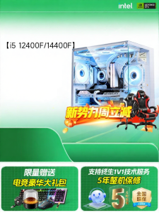 NIXU | High-Configured Gaming and Home Use Desktop PC