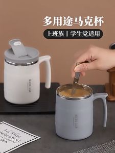 Coffee Mug 304 Stainless Steel Cup With Folding Spoon Portable Water Cups Drinkware With Cover Handle Tumbler Thermos 咖啡杯