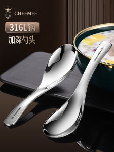Stainless Steel Creative Household Spoons Set
