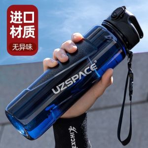 Tritan Sports Water Cup for Men Large Capacity School Students Summer Mug Portable Cup Tea Separator Minimalist Style