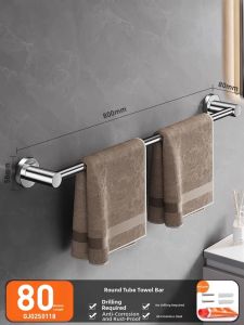 GAOERJIA | No-drilling 304 Stainless Steel Towel Rack