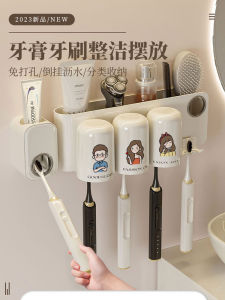 Toilet Couple Double Toothbrush Rack Electric Punch-Free Wall-Mounted Mouthwash Cup Kids Home Cartoon