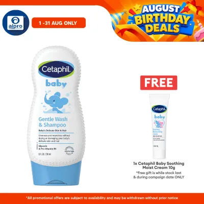 Cetaphil Baby Gentle Wash & Shampoo 230ml | Body wash/For body and hair/Tear free formula/Suitable for newborn