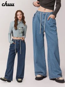 CHUU Loose Fit Womens Denim Jeans High Waist Button Closure Long Pants Hole Punching Washed out Style New Fall Collection