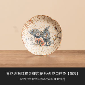 Đĩa Đựng Cốc Trà Bằng Gốm Sứ Cao Cấp Họa Tiết Hoa Đỏ Tinh Tế Đĩa Đựng Trà Đạo Đĩa Nhỏ Đĩa Cách Nhiệt Đồ Dùng Gia Đình